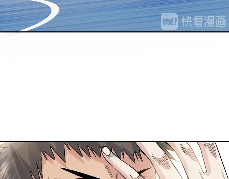 第88话 比赛还未结束！ 第13页