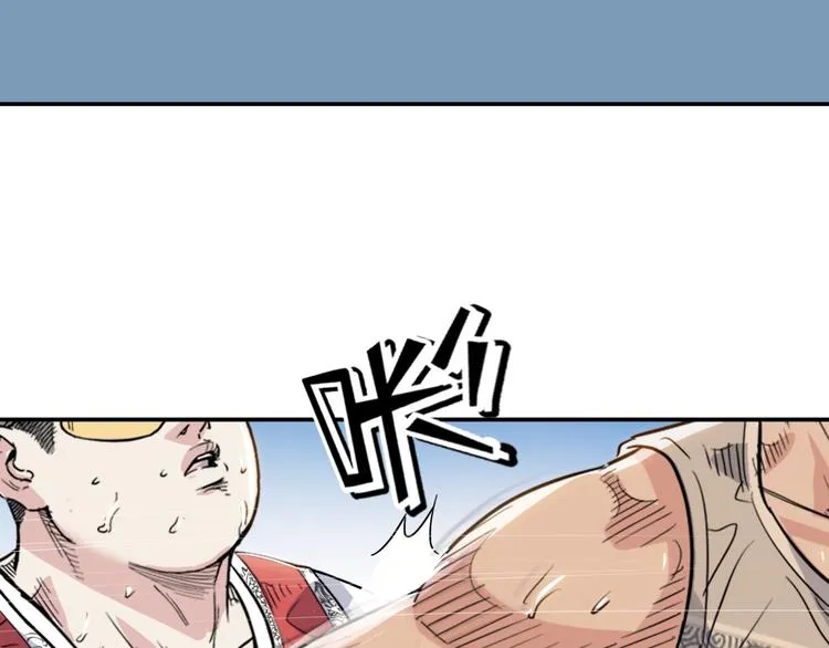 第88话 比赛还未结束！ 第20页