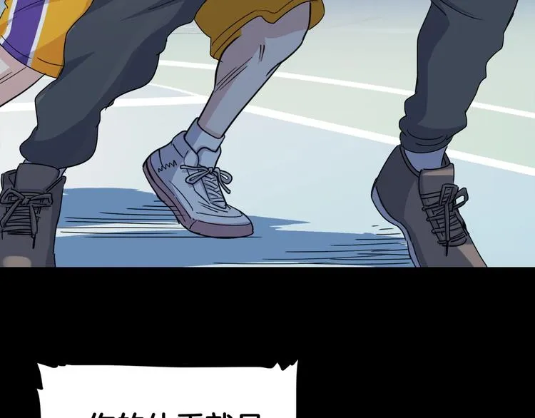 第88话 比赛还未结束！ 第31页