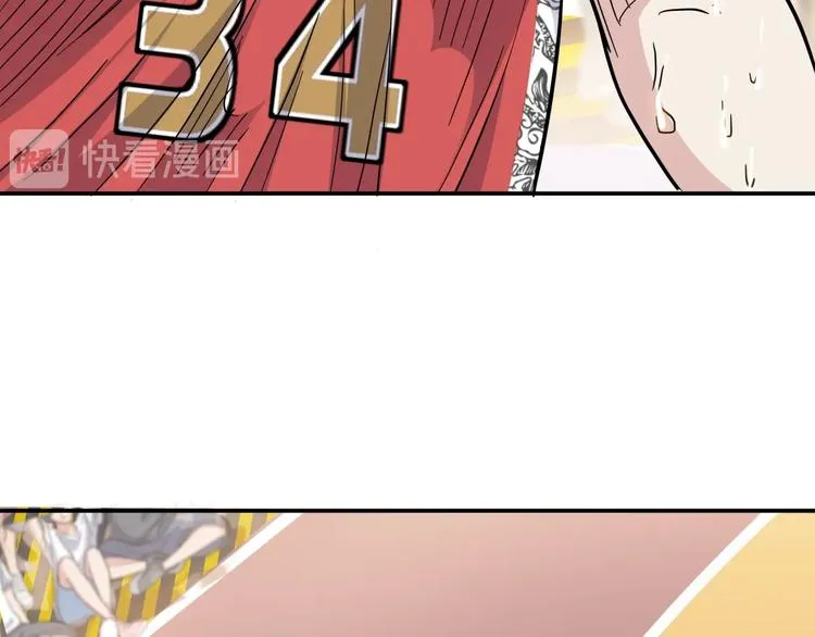 第88话 比赛还未结束！ 第56页