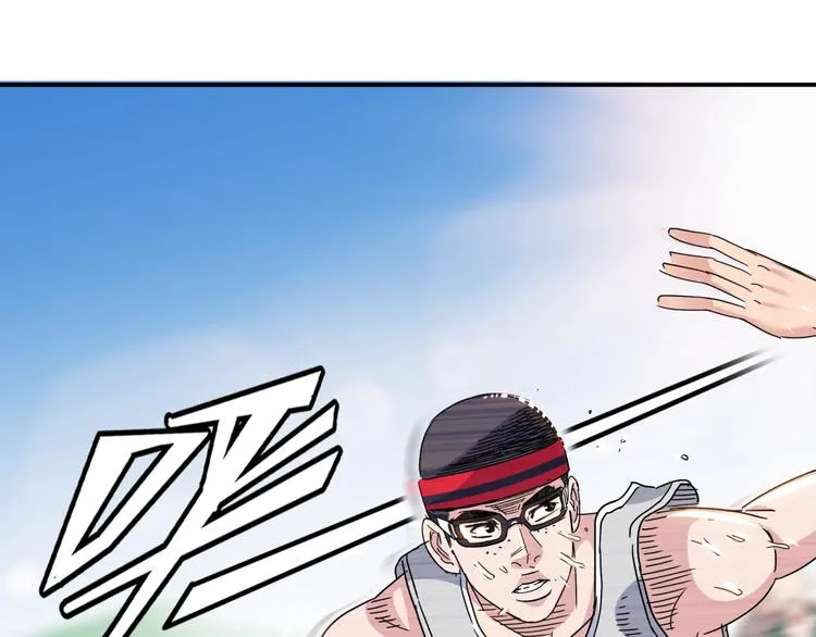 第88话 比赛还未结束！ 第84页