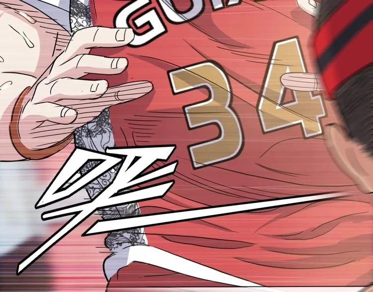 第88话 比赛还未结束！ 第93页