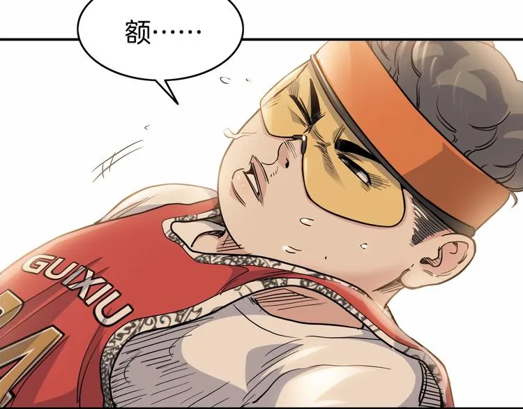第88话 比赛还未结束！ 第103页