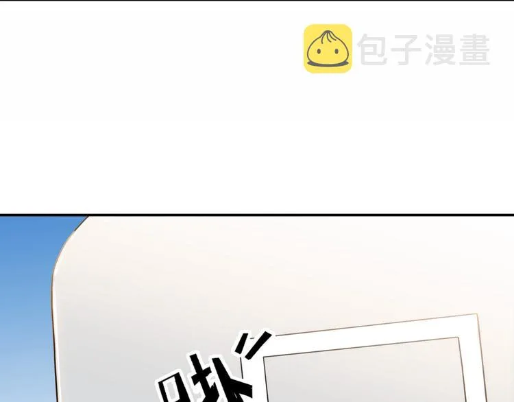 第88话 比赛还未结束！ 第104页