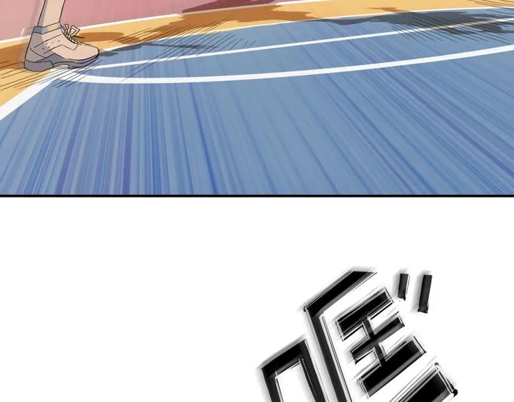 第88话 比赛还未结束！ 第131页