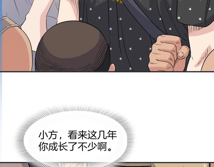 第88话 比赛还未结束！ 第165页