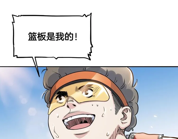 第88话 比赛还未结束！ 第175页