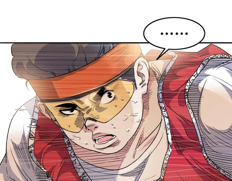第88话 比赛还未结束！ 第181页