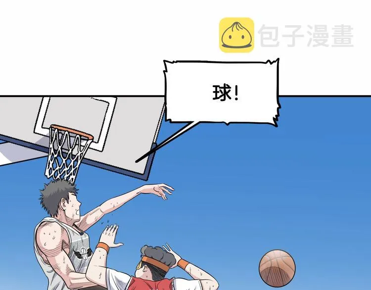 第88话 比赛还未结束！ 第185页