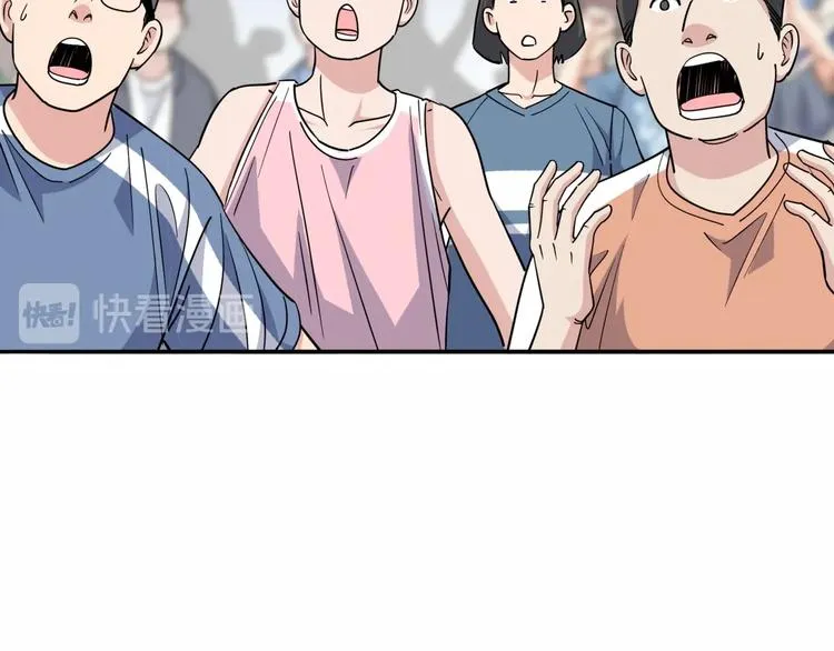 第87话 篮下即是战场 第9页