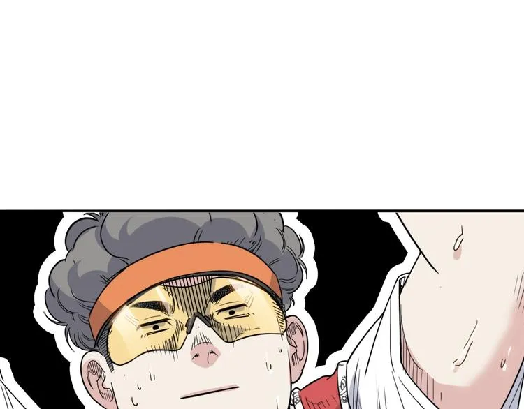 第87话 篮下即是战场 第16页