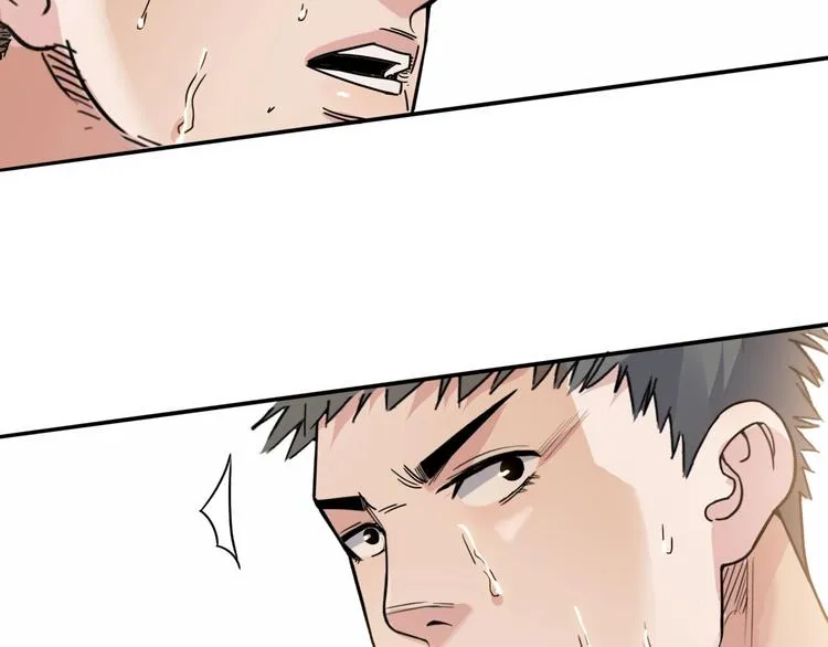 第87话 篮下即是战场 第24页