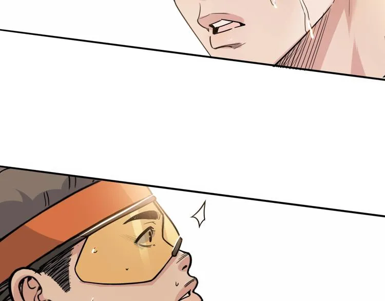 第87话 篮下即是战场 第25页