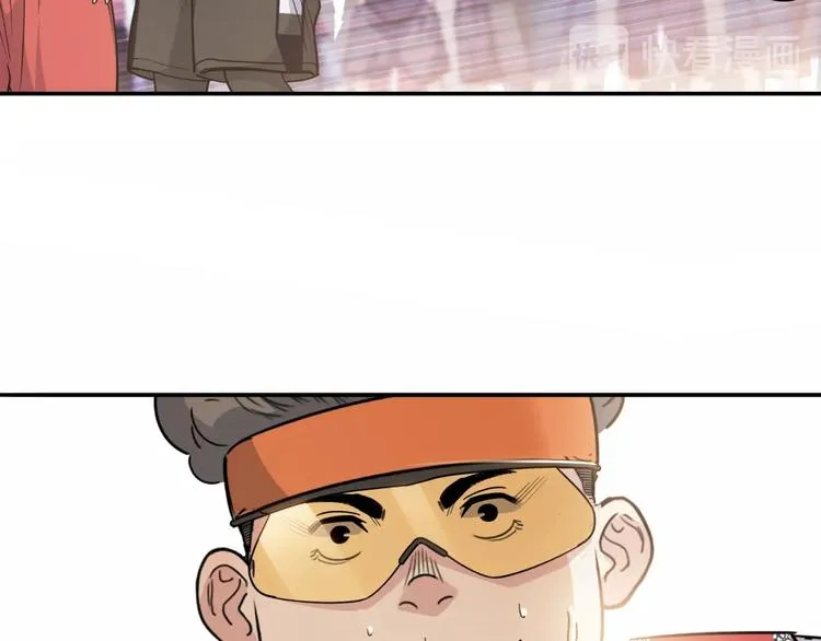 第87话 篮下即是战场 第30页