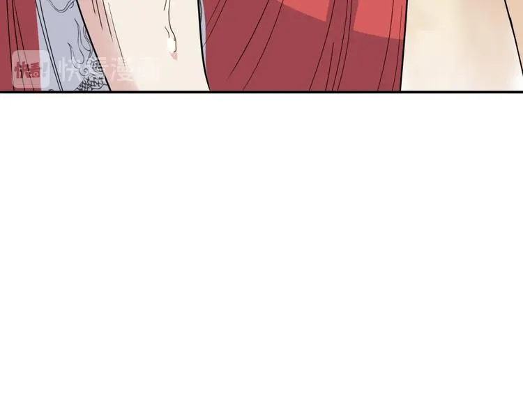第87话 篮下即是战场 第54页