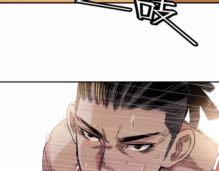 第87话 篮下即是战场 第59页