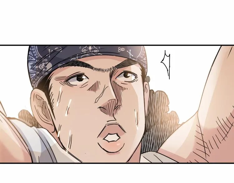 第87话 篮下即是战场 第65页