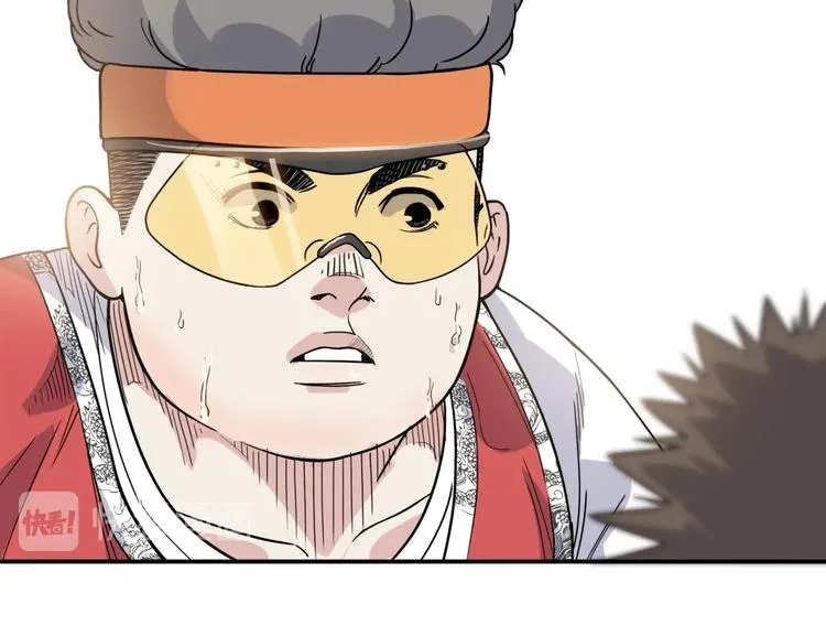第87话 篮下即是战场 第75页