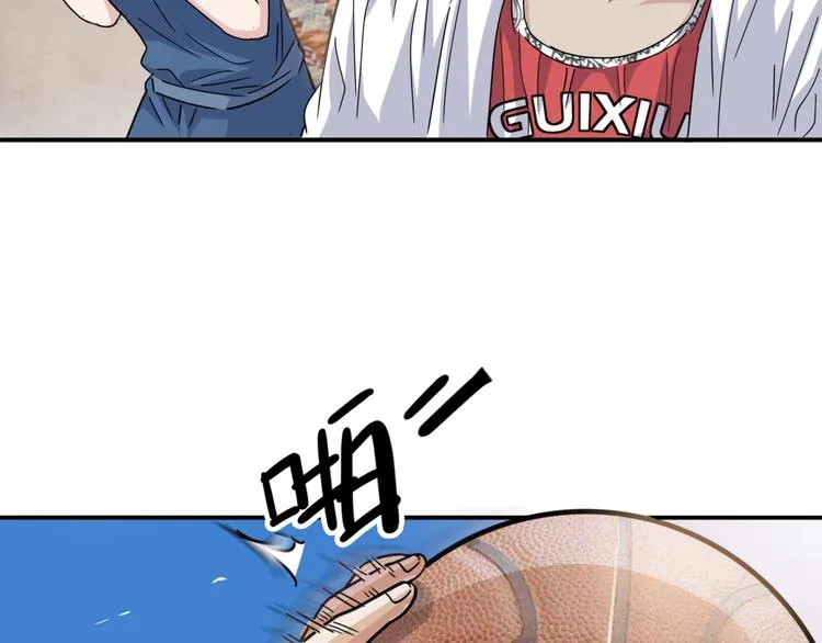 第87话 篮下即是战场 第84页