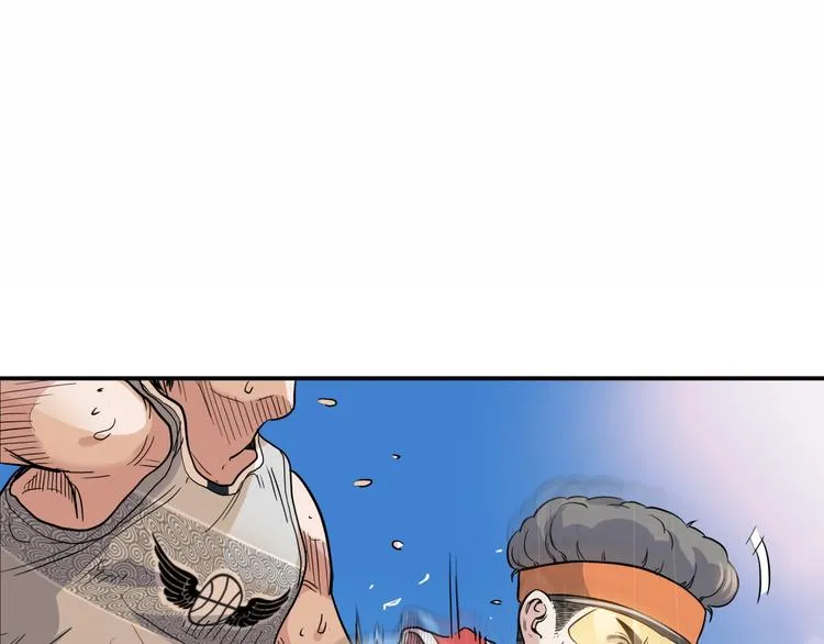 第87话 篮下即是战场 第86页