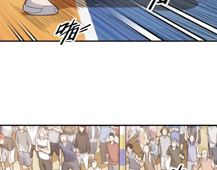 第87话 篮下即是战场 第103页