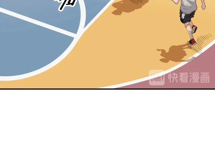 第87话 篮下即是战场 第105页