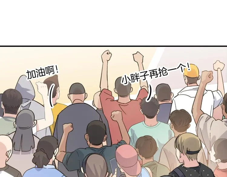第87话 篮下即是战场 第115页