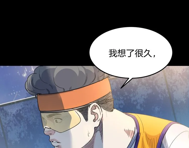 第87话 篮下即是战场 第160页
