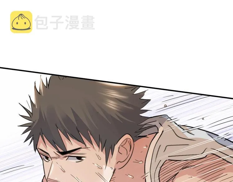 第87话 篮下即是战场 第184页