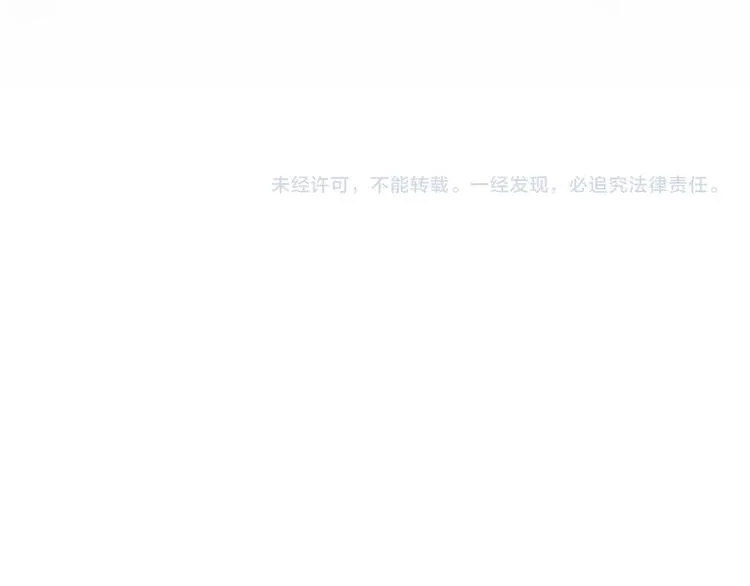第87话 篮下即是战场 第203页