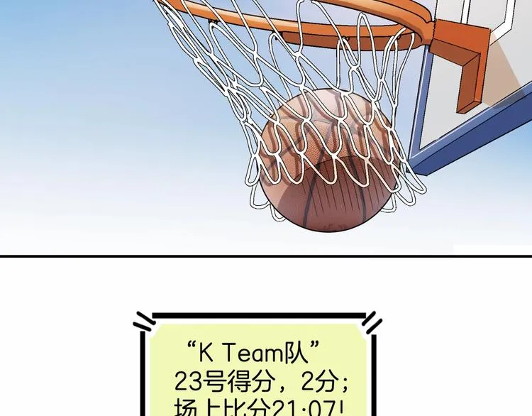 第86话 要是赢了呢？ 第12页