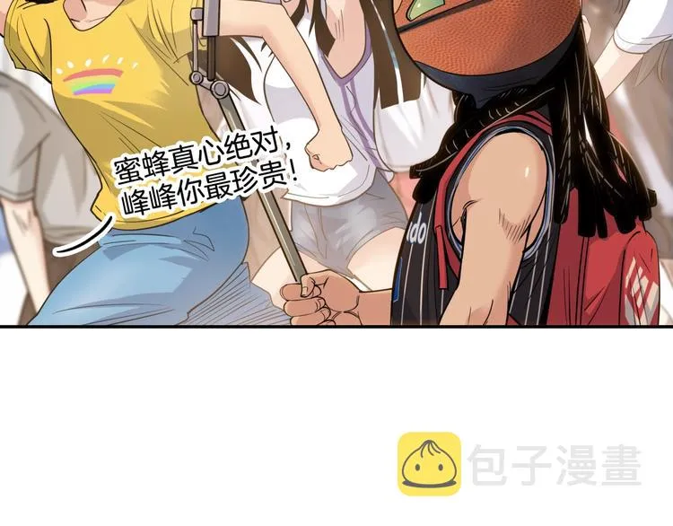 第86话 要是赢了呢？ 第18页