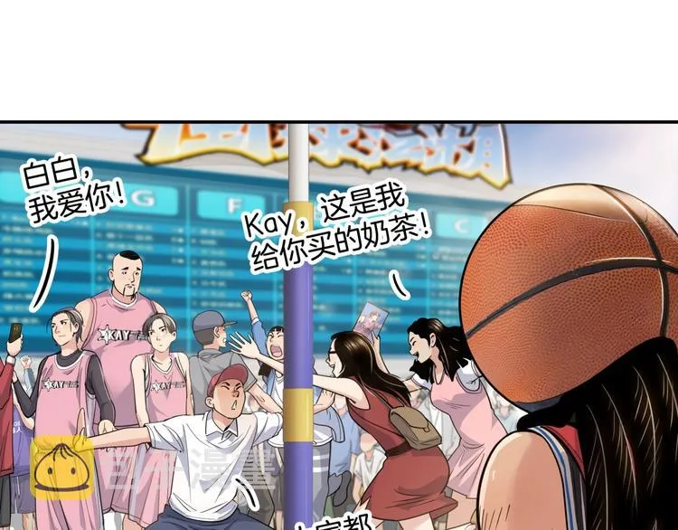 第86话 要是赢了呢？ 第19页