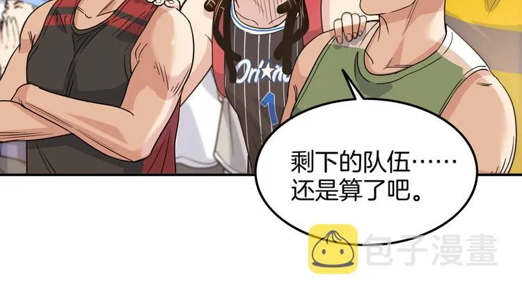 第86话 要是赢了呢？ 第28页