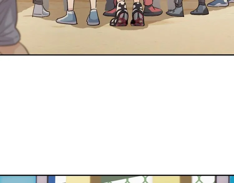 第86话 要是赢了呢？ 第33页