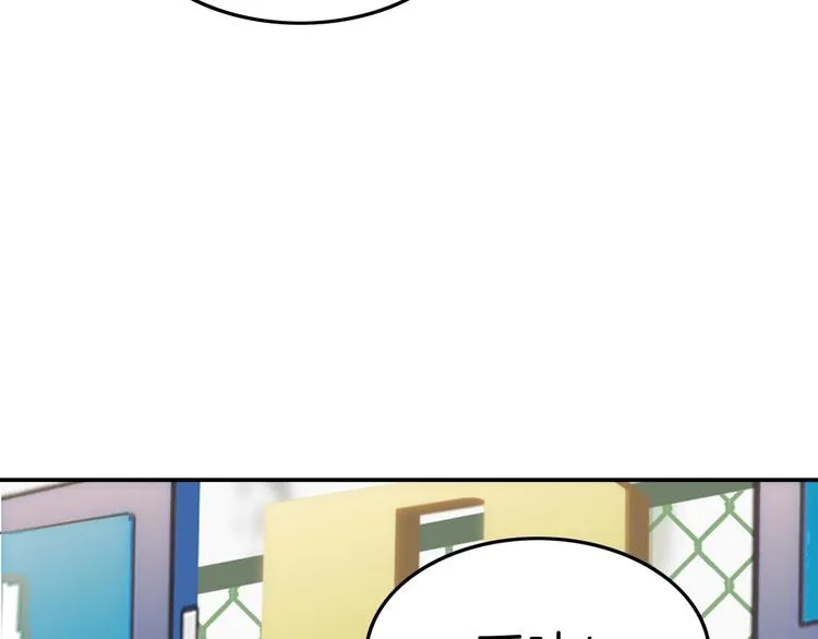 第86话 要是赢了呢？ 第35页