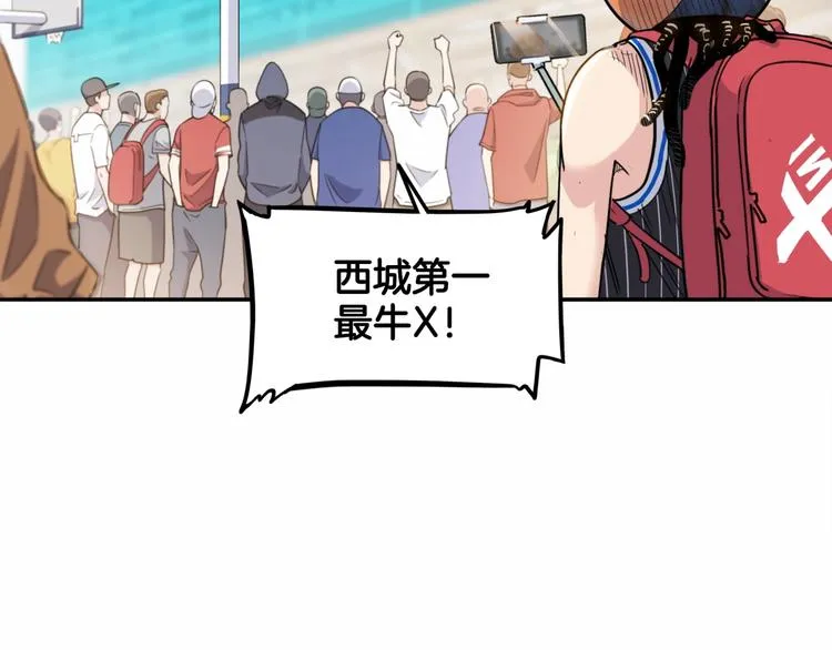 第86话 要是赢了呢？ 第41页