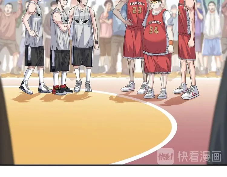 第86话 要是赢了呢？ 第46页