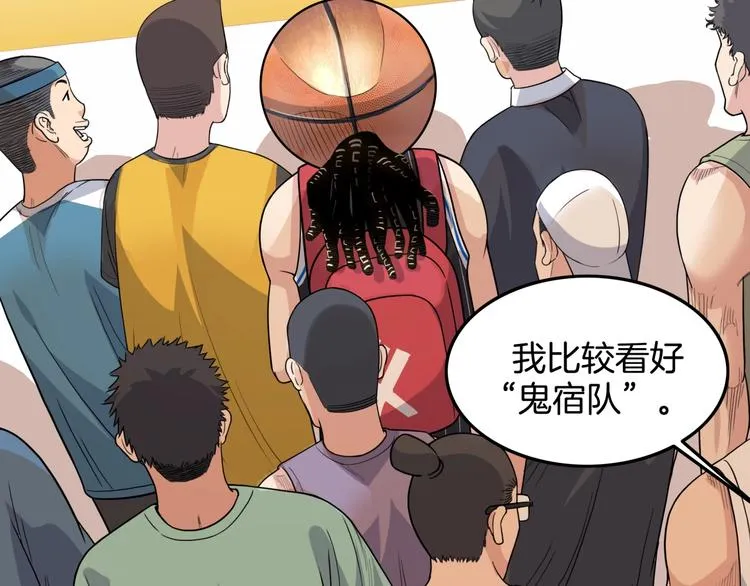 第86话 要是赢了呢？ 第52页
