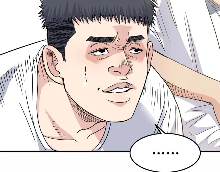 第86话 要是赢了呢？ 第71页
