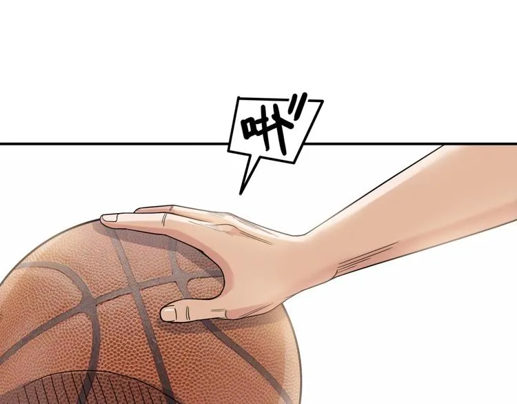 第86话 要是赢了呢？ 第88页