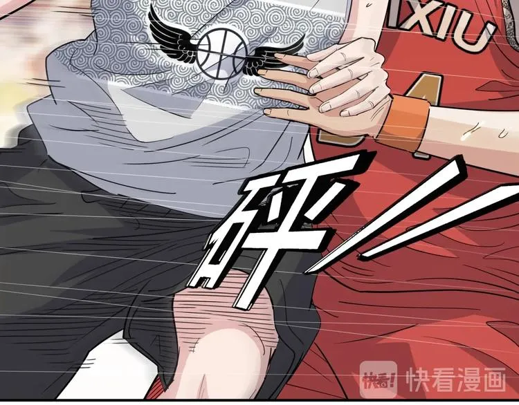 第86话 要是赢了呢？ 第115页