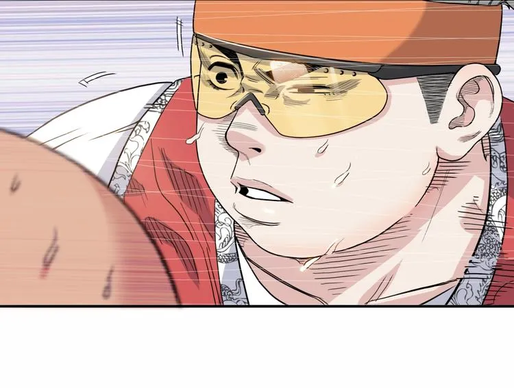 第86话 要是赢了呢？ 第118页