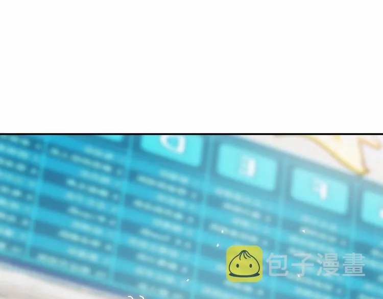 第86话 要是赢了呢？ 第141页