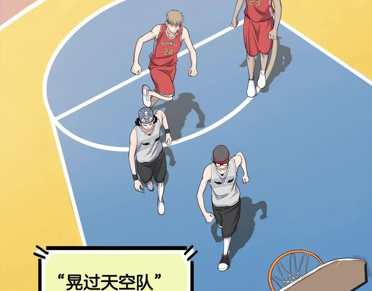 第86话 要是赢了呢？ 第148页