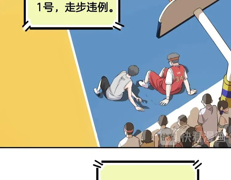 第86话 要是赢了呢？ 第149页