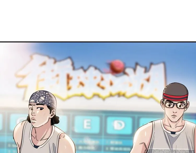 第86话 要是赢了呢？ 第151页