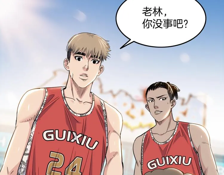 第86话 要是赢了呢？ 第154页