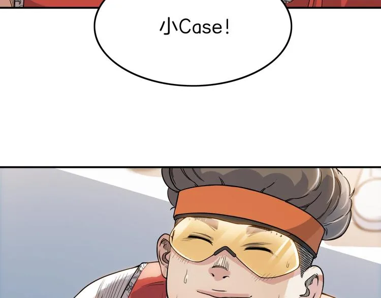 第86话 要是赢了呢？ 第156页