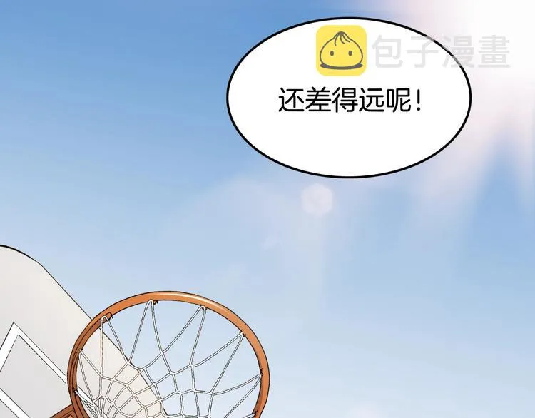 第86话 要是赢了呢？ 第164页